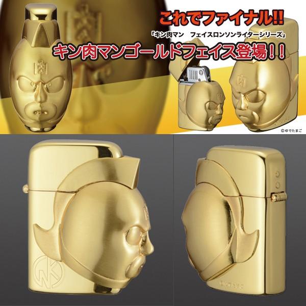 3000台限定】キン肉マンケータイ パーツセット