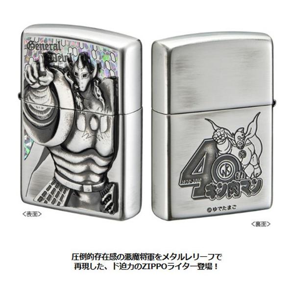 キン肉マン40周年記念メタルレリーフZIPPO(ダブルデザイン 躍動感 立体感 スクリーン 悪魔将軍 イブシ仕上げ エッチング)｜premium-pony｜05