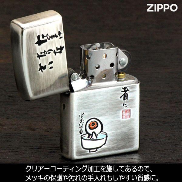 水木しげる　目玉の親父　なまけ者になりなさい　色紙和紙紙 水木しげる色紙デザインZIPPOライター「なまけ者になりなさい」 (目玉