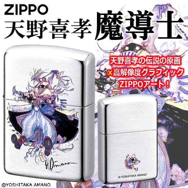 MTG×ファイナルファンタジーTCG ホログラフィックポスター MTG×ファイナルファンタジーTCG ホログラフィックポスター MTG FF