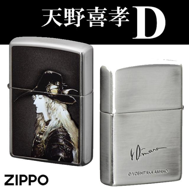 天野喜孝 ZIPPO 吸血鬼 ハンター サイン 原画 金属装飾 グラフィック