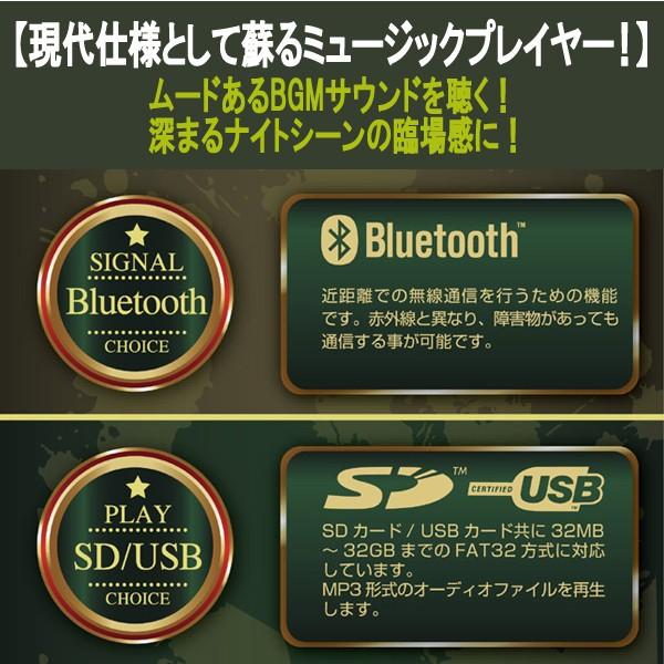 送料無料！ジュークボックスモデル Bluetoothサウンドプレイヤー