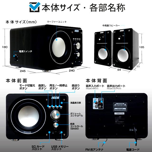 Bluetoothパワーアンプスピーカー2.1chサウンドシステム33W 爆買