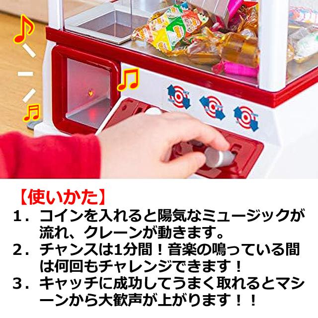 UFOキャッチャーマシーン 電池付き クレーンゲーム 卓上ゲーム UFOキャッチャーマシーン 電池付き クレーンゲーム 卓上ゲーム
