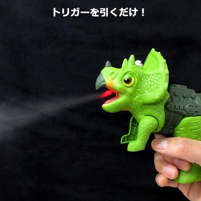 火炎放射！！恐竜伝説ディノファイヤー (恐竜おもちゃ 水鉄砲 ミスト