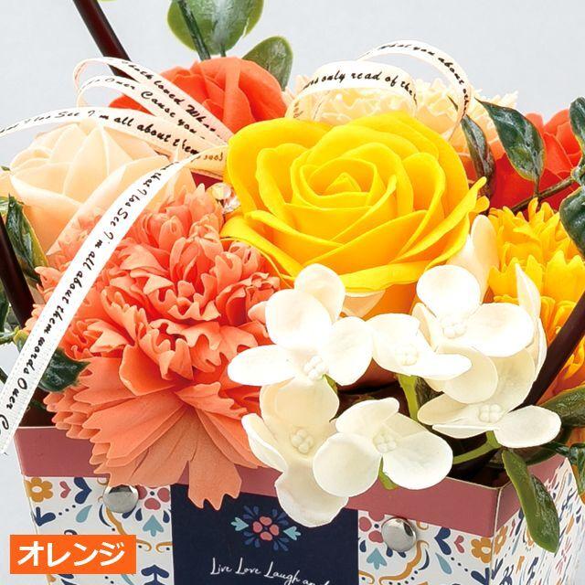 フラワーギフト「ハンドル付きシチリア風シャボンBOX」 (フラワー 