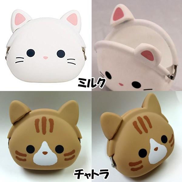 ミニポチフレンズ「シリコンがまぐち」(シリコン製ポーチ,がま口ポーチ 