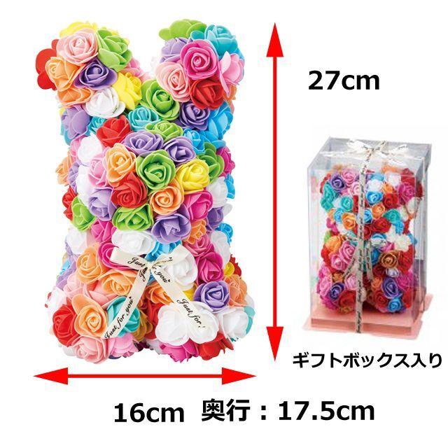 フラワードール「ラビットローズS」 うさぎ人形 フラワー人形 造花