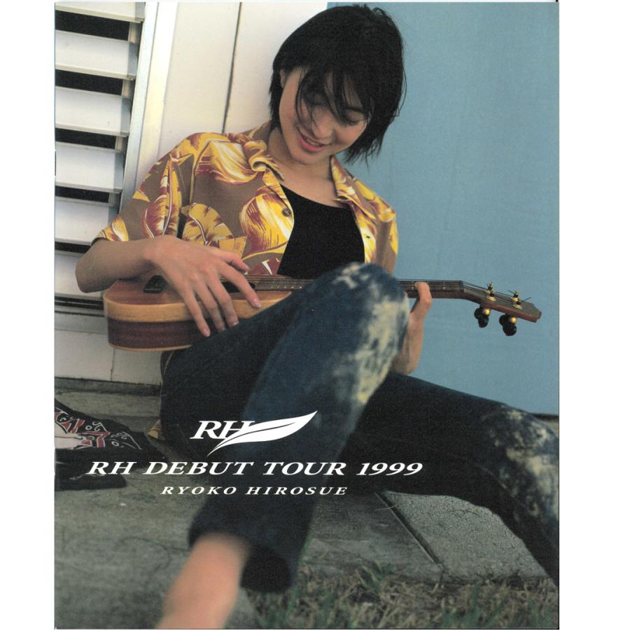 広末涼子'99初コンサートツアーパンフ「RH DEBUT TOUR 1999」（ファーストライブ,コンサート,パンフレット,1999年）｜premium-pony