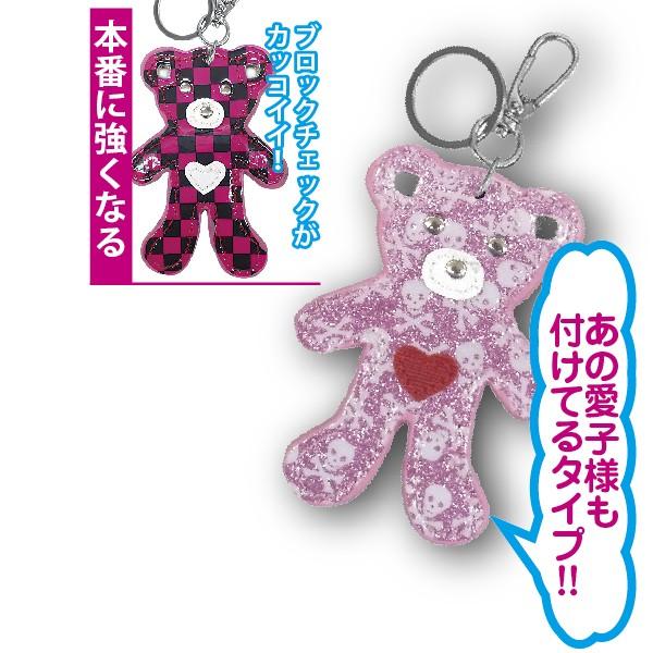 カラーベアキーホルダー2個セット(クマ,開運,人気,マスコット