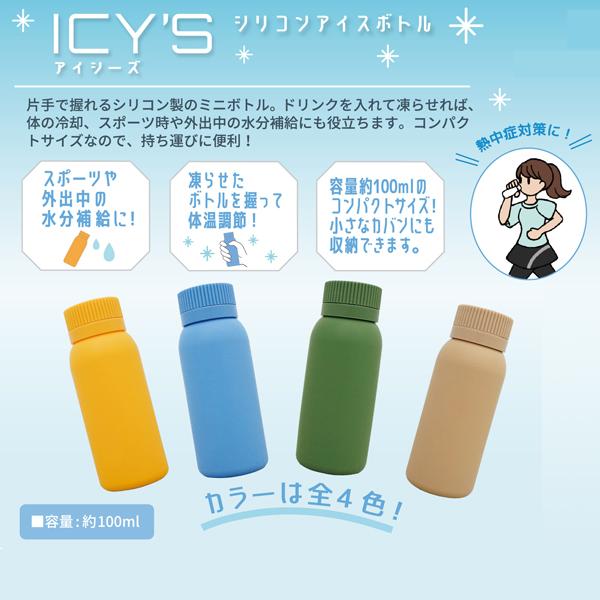 ミニボトル各種 タイガー タイガー TIGER ステンレスミニボトル 500ml metsa