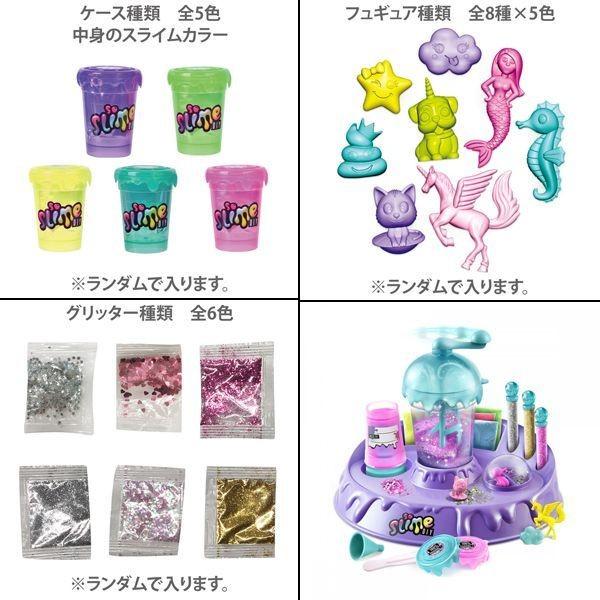 ソースライムファクトリー(スライム作りキット オリジナルスライム