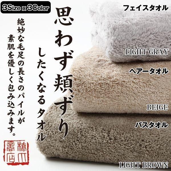 思わず頬ずりしたくなるバスタオル「エンジェルステッププレミアム」お