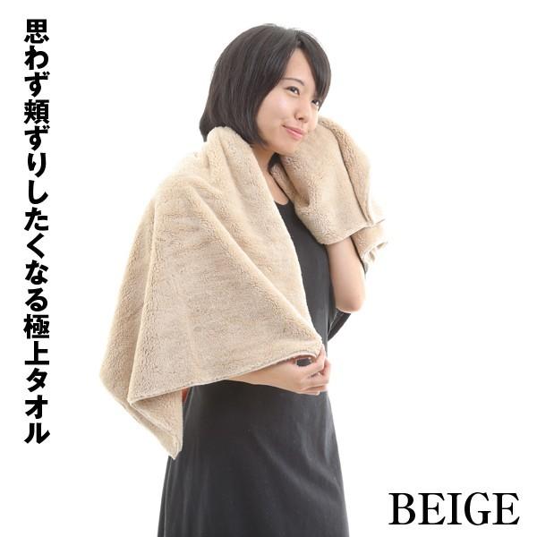 思わず頬ずりしたくなるバスタオル「エンジェルステッププレミアム」お