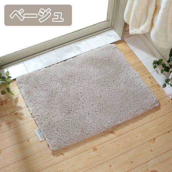 最後に入浴する人も冷たくないバスマット「COZY UP！」50×70cm