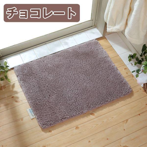 最後に入浴する人も冷たくないバスマット「COZY UP！」50×70cm