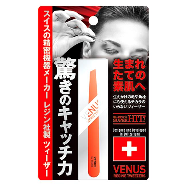 尋常じゃないキャッチ力の毛抜き！REGINE[レジン]ヴィーナスツィーザー