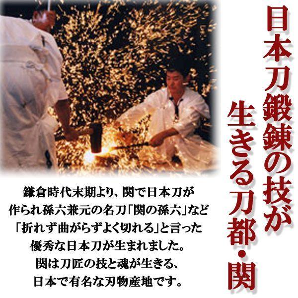 岐阜県関市産名刀包丁シリーズ土方歳三「和泉守兼定」(スライスカット