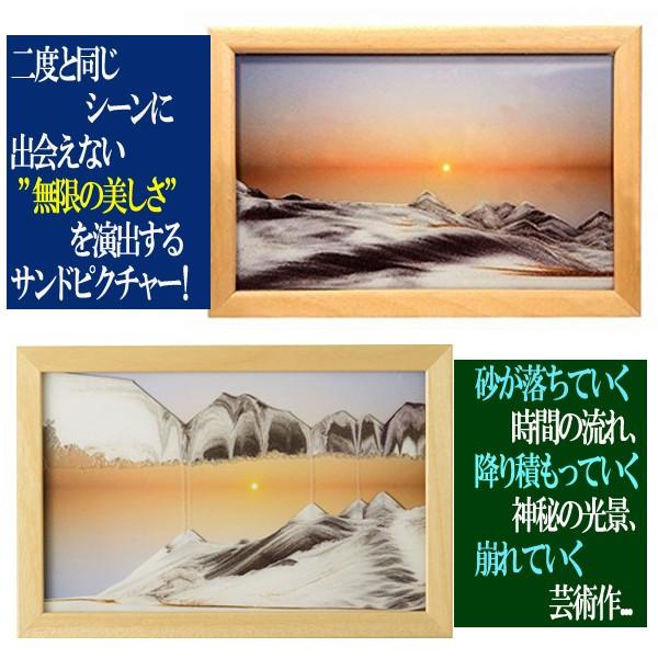 サンドピクチャー コロナ  クラウス・ベッシュ W4サイズ 廃番 アート 作品 サンドピクチャー公式サイト Sand Picture Gallery Japan サンド