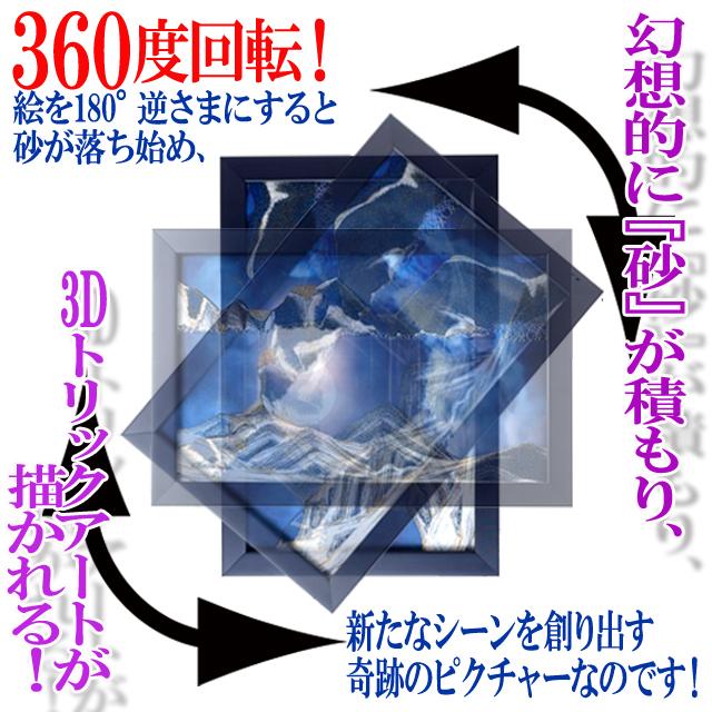 サンドピクチャーW4「The Moon-待宵の月-」by KAGAYA 爆買 まつよいの
