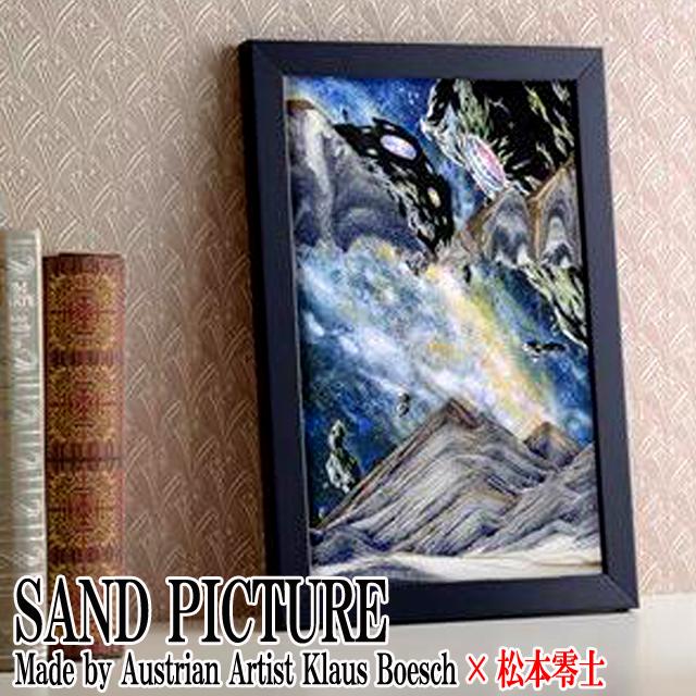 サンドピクチャーW4松本零士デザイン監修「GalaxyZERO-ギャラクシー零