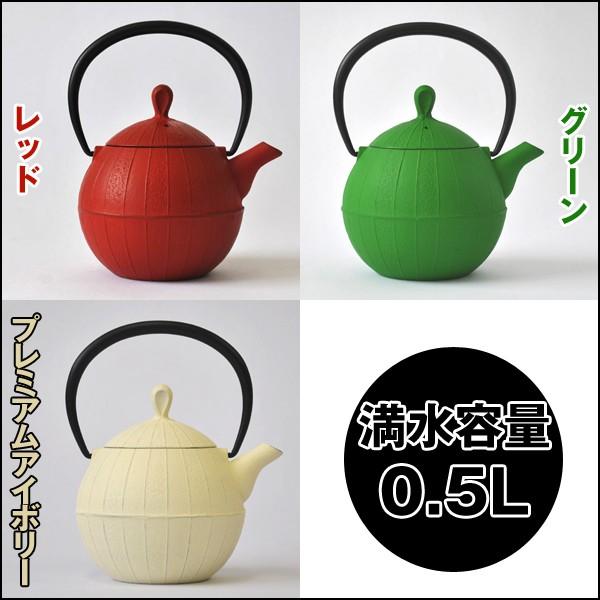 本場岩手産の南部鉄ティーポット「胡桃（くるみ）0.5L」(0.5L 南部鉄器
