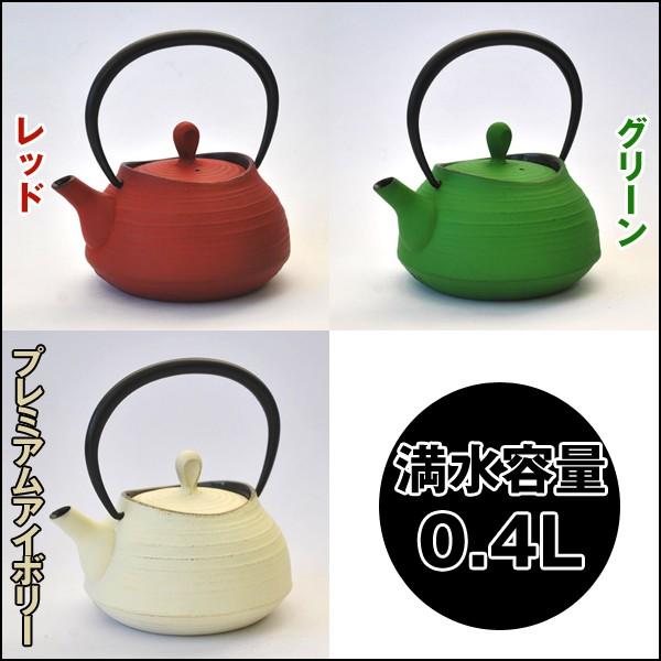 本場岩手産の南部鉄ティーポット「刷毛目（はけめ）0.4L」(0.4L 南部