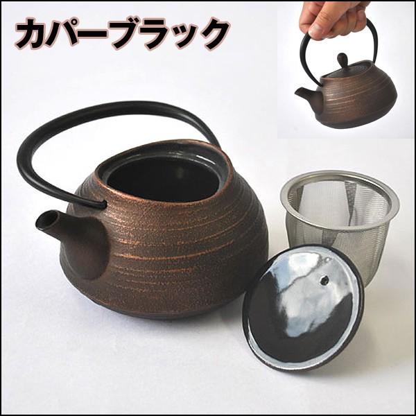 本場岩手産の南部鉄ティーポット「刷毛目（はけめ）0.4L」(0.4L 南部