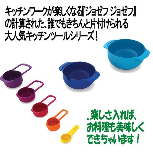 Joseph Joseph［ジョゼフ ジョゼフ］キッチンツール ネスト7プラス 