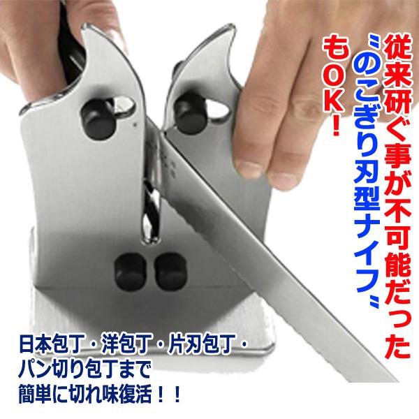 キッチンナイフシャープナー・タングステンX (万能包丁研ぎ器 数回ひく