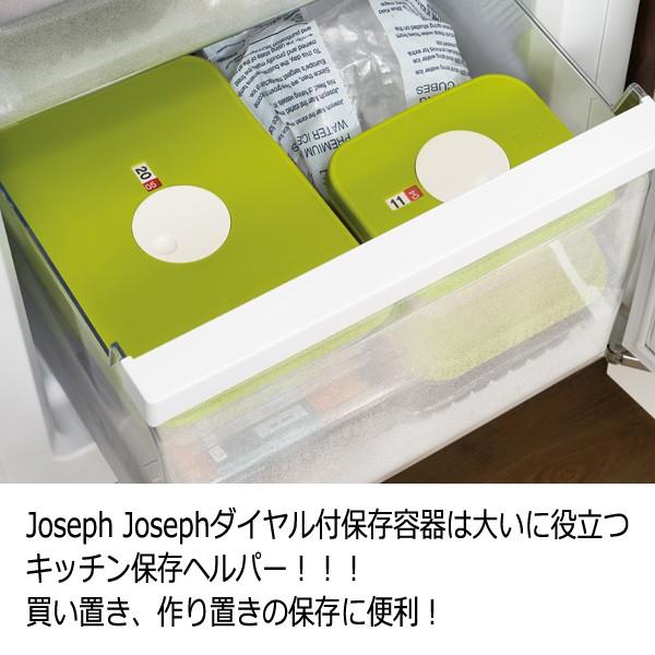 Joseph Joseph［ジョゼフ ジョゼフ］ダイヤル付保存容器「0.9L」(キッチン 魚 肉 フルーツ 野菜 賞味期限 冷蔵庫 電子レンジ フタ)｜premium-pony｜05