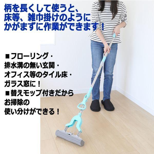 吸水力が抜群！水絞りが簡単！伸縮式スーパーVモップ（替えモップ付