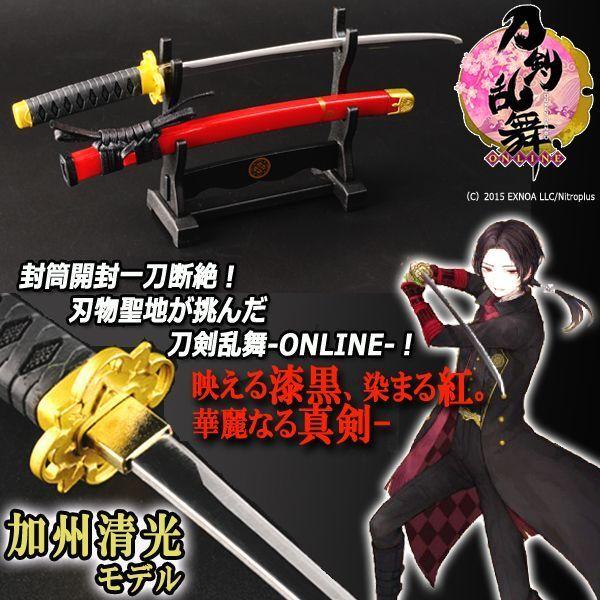刀剣乱舞-ONLINE-ペーパーナイフ［掛台付き］/加州清光モデル (ゲーム