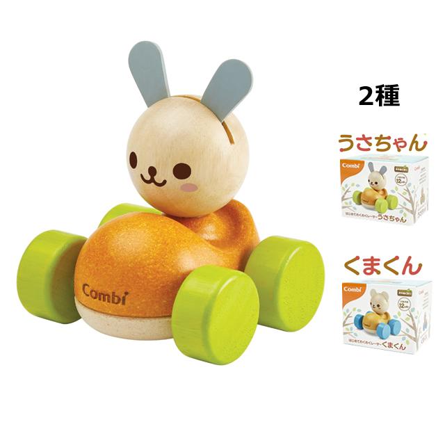 子供用品 ベビー用品 おもちゃ 楽天市場】【20%OFF】ハンドル おもちゃ 子供 ベビーカー ベビーチェア