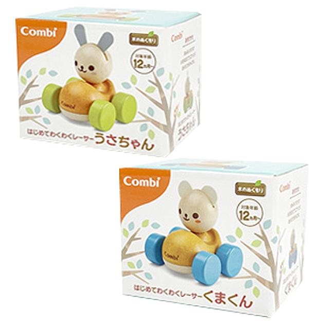 子供用品 ベビー用品 おもちゃ 楽天市場】【20%OFF】ハンドル おもちゃ 子供 ベビーカー ベビーチェア