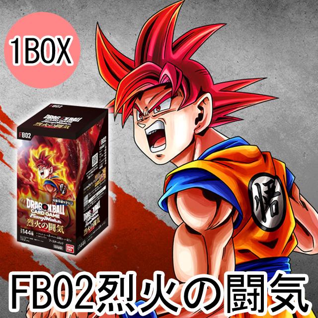 ドラゴンボールスーパーカードゲーム フュージョンワールド ブースター 