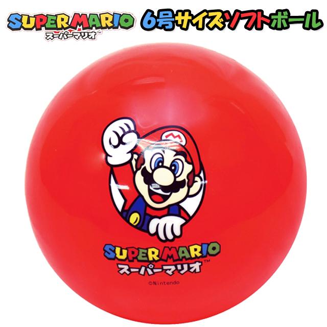 スーパーマリオ6号サイズソフトボール（子ども用ゴムボール 3歳以上