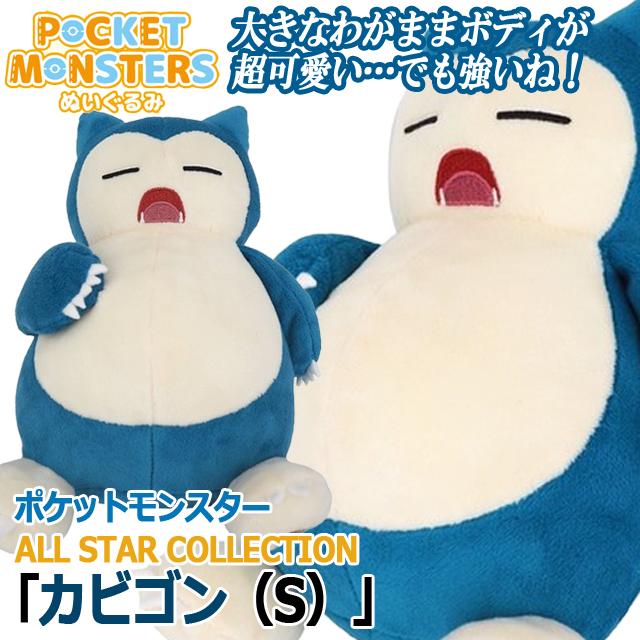 カビゴングッズ まとめ売り コレクション引退 コレクション引退 カビゴン700枚オーバー ポケカまとめ売り