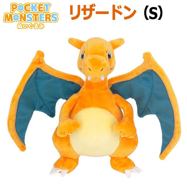 ポケットモンスター ALL STAR COLLECTION リザードン (S) ポケモン