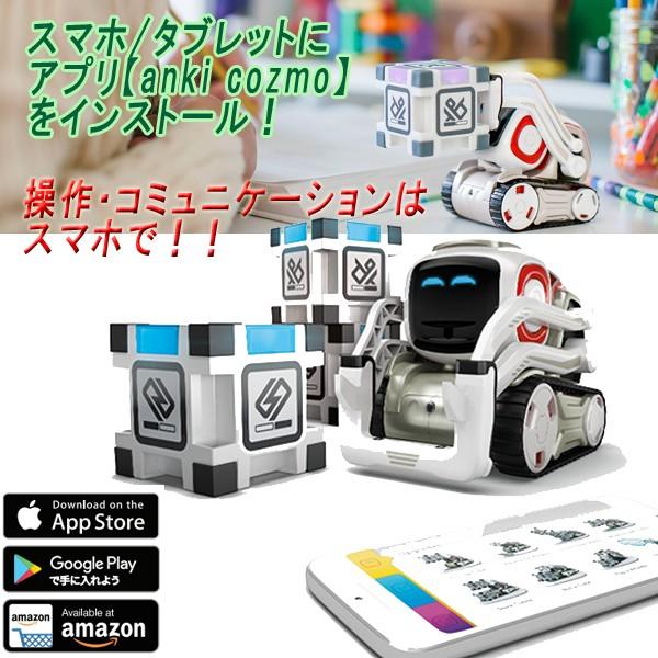 数回使用美品】COZMO (コズモ) ロボット 誕生日プレゼント 子ども-