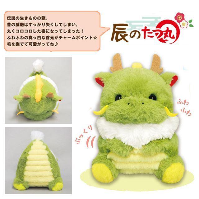 2024年干支ぬいぐるみ「辰のたつ丸」 (干支ぬいぐるみ 干支飾り物 辰年