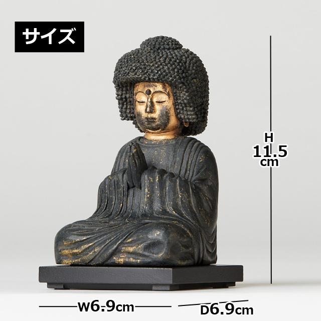 ミニ仏像TanaCOCORO[掌]「五劫思惟阿弥陀」 (卓上ミニ仏像 仏像