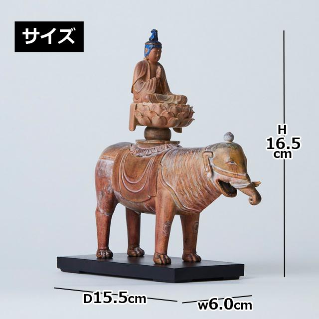 ミニ仏像TanaCOCORO[掌]「普賢菩薩騎象像」 (卓上ミニ仏像 仏像 