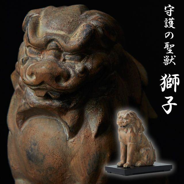 ミニ仏像TanaCOCORO[掌]WOOD「 獅子」 (木彫 卓上ミニ仏像 仏像