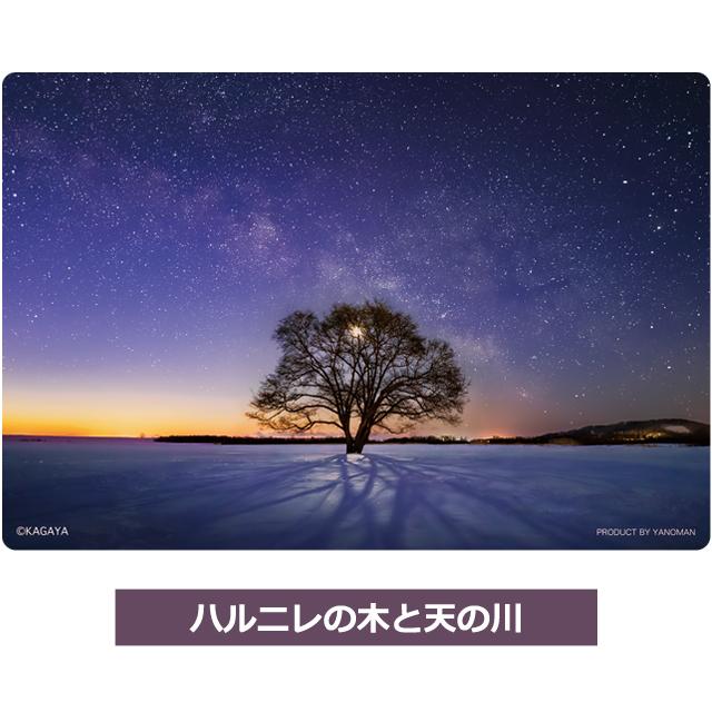 ポストカード ブロマイド 写真 しおり 5点セット 天体 星空 宇宙 自然
