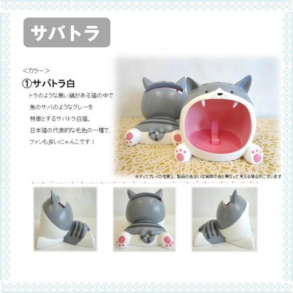 大声にゃんこ置くだけスマホスピーカー (電源不要,エコスピーカー