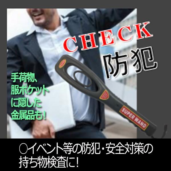 高感度センサー金属探知機「トレジャーハンティング」(警告音 振動 