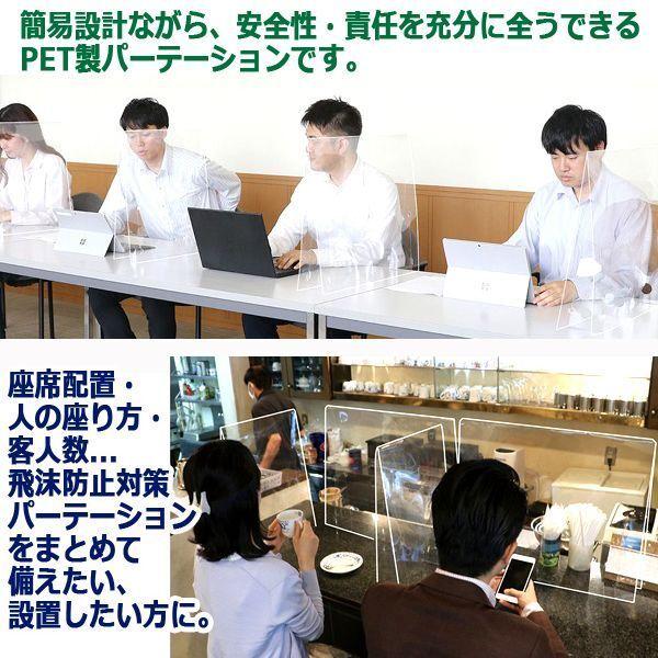 飲食店絶賛！最安！1分で完成！飛沫防止透明パーテーション[幅45×高50cm/10枚] (カウンター フードコート 食堂 レストラン 洗剤)_1