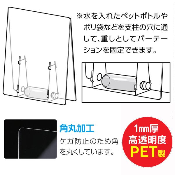 飲食店絶賛！最安！1分で完成！飛沫防止透明パーテーション[幅45×高50cm/10枚] (カウンター フードコート 食堂 レストラン 洗剤)_2