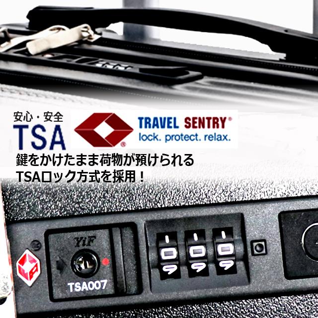 USBポート付きフロントオープンキャリーケースM 52L TSAロック
